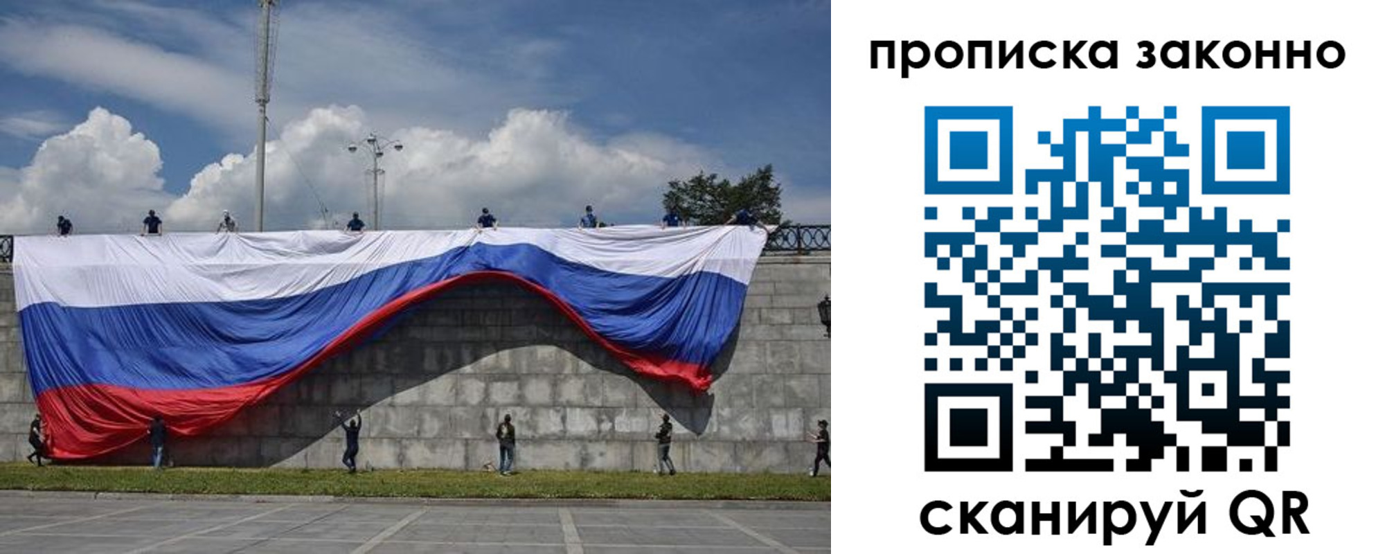 прописка для кредита в Мариинском Посаде