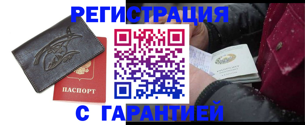 регистрация для дет. сада в Мариинском Посаде