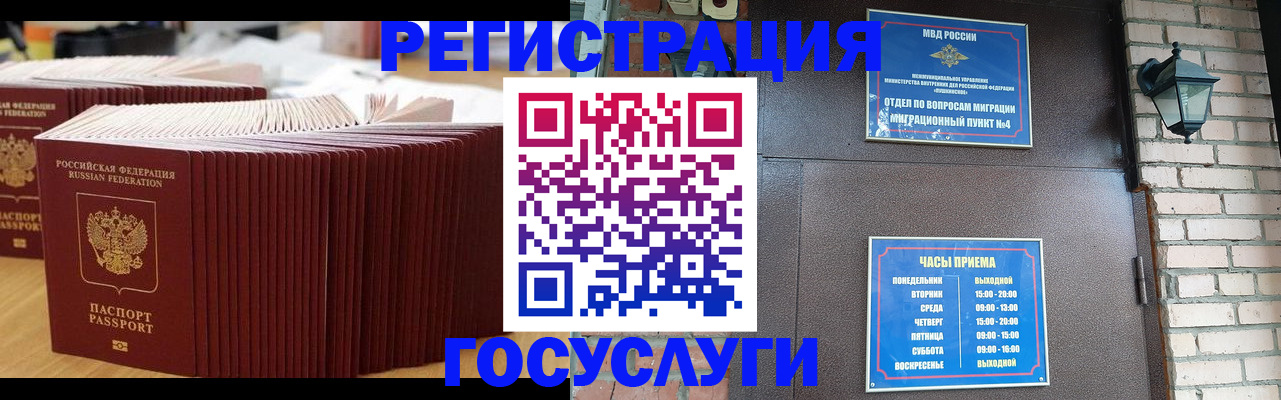 прописка для кредита в Мариинском Посаде