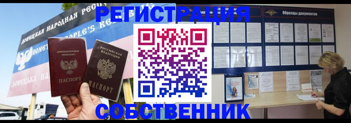 временная регистрация поиск в Мариинском Посаде